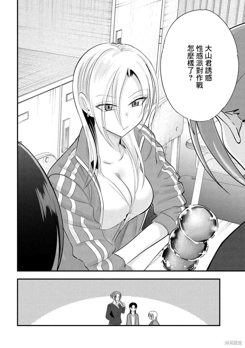 第190话