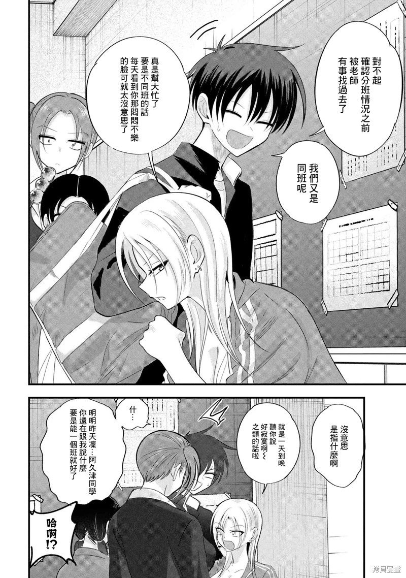 第190话