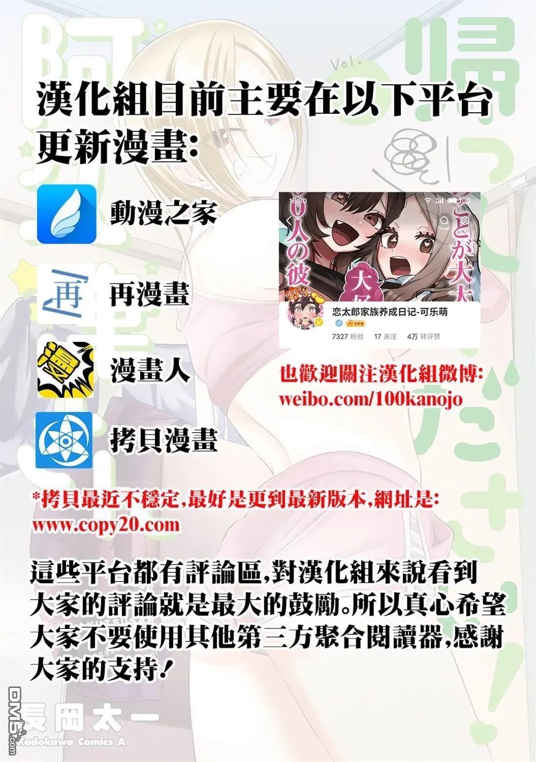 第191话