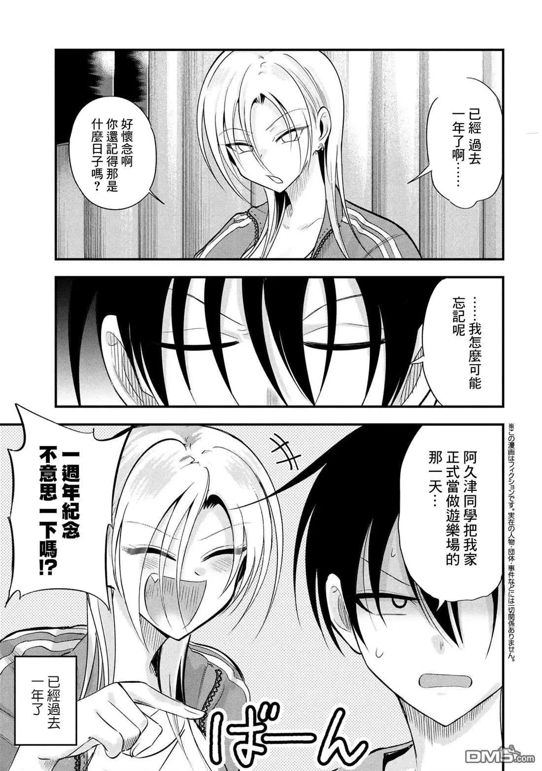 第191话