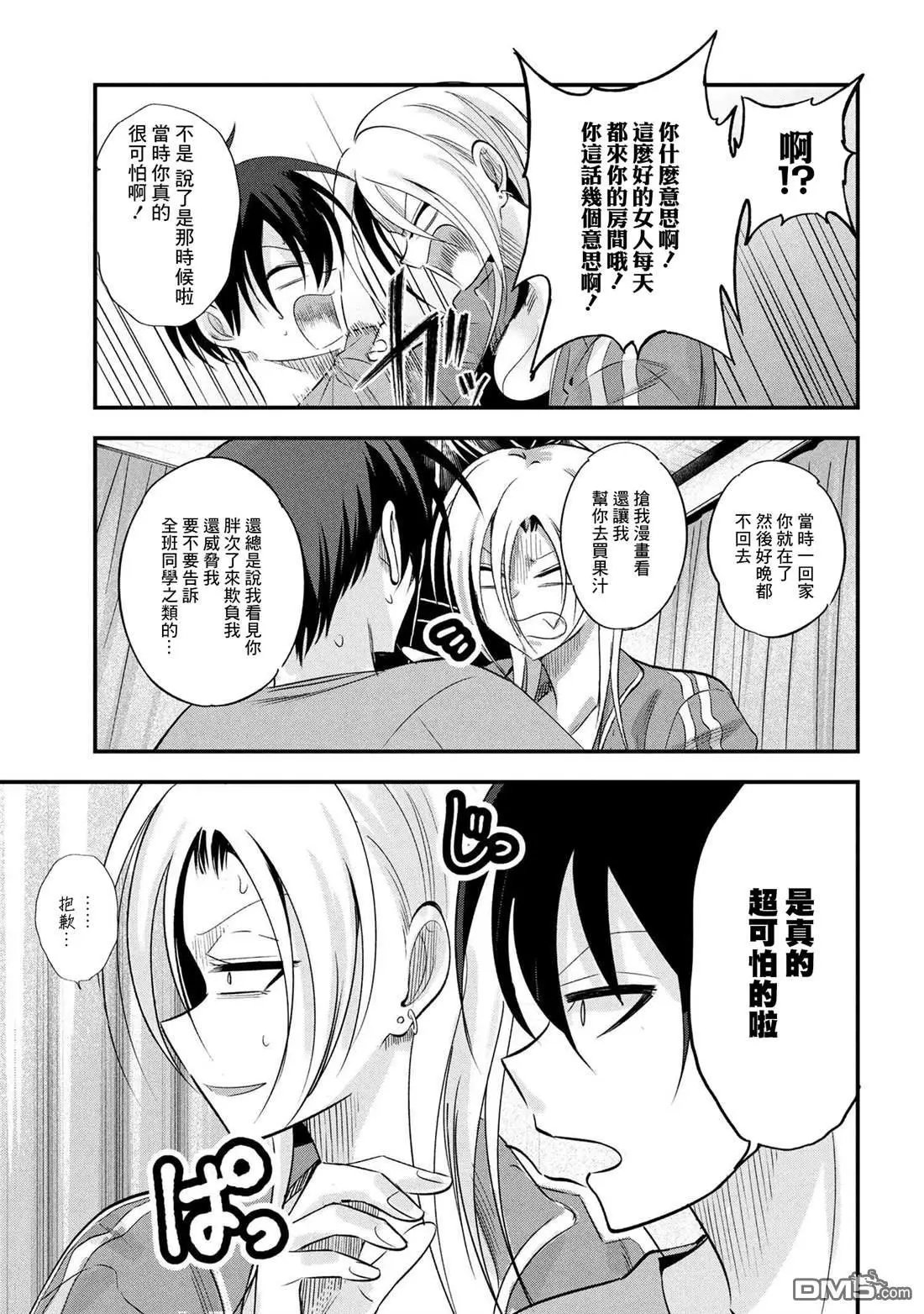 第191话