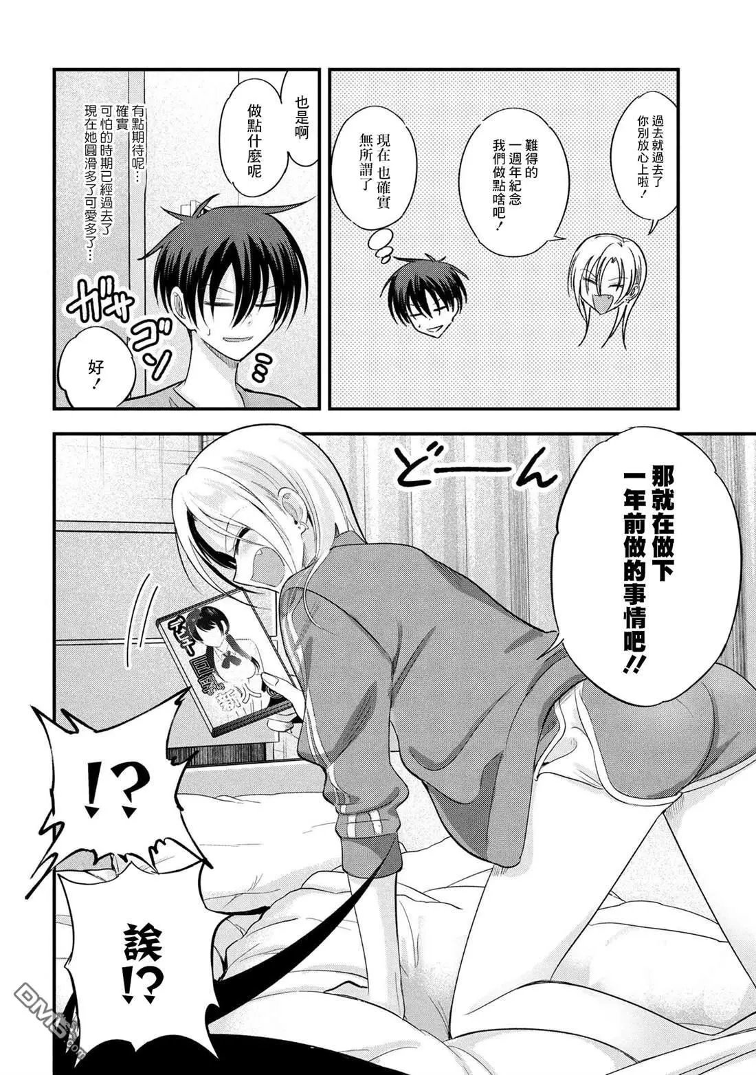 第191话