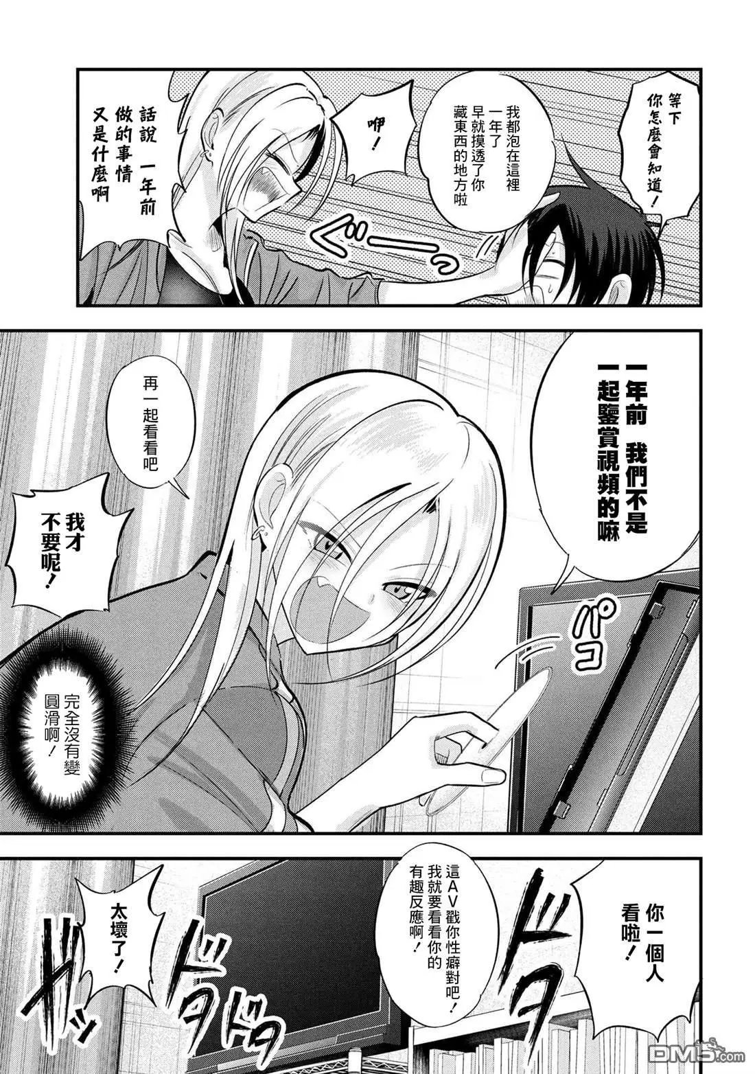 第191话
