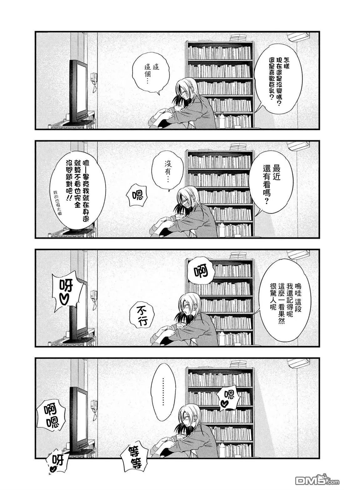 第191话