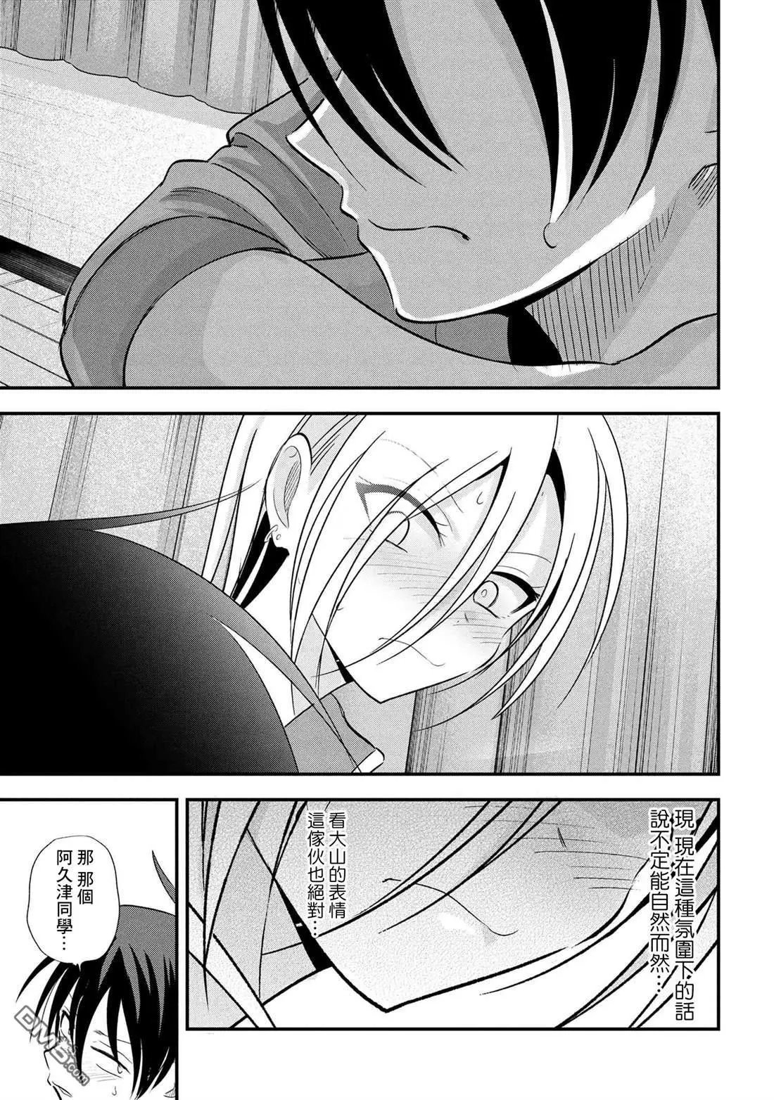 第191话