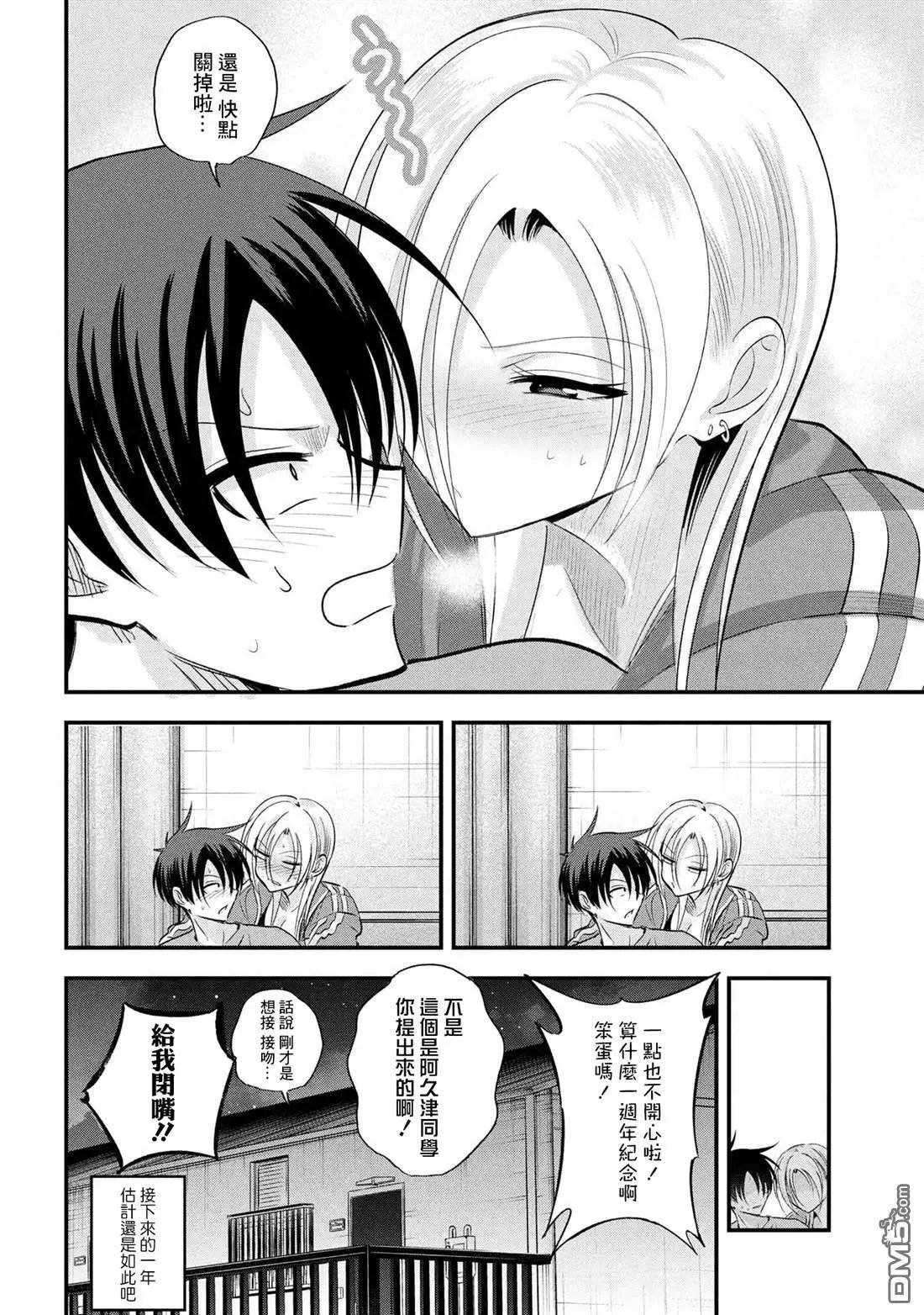 第191话