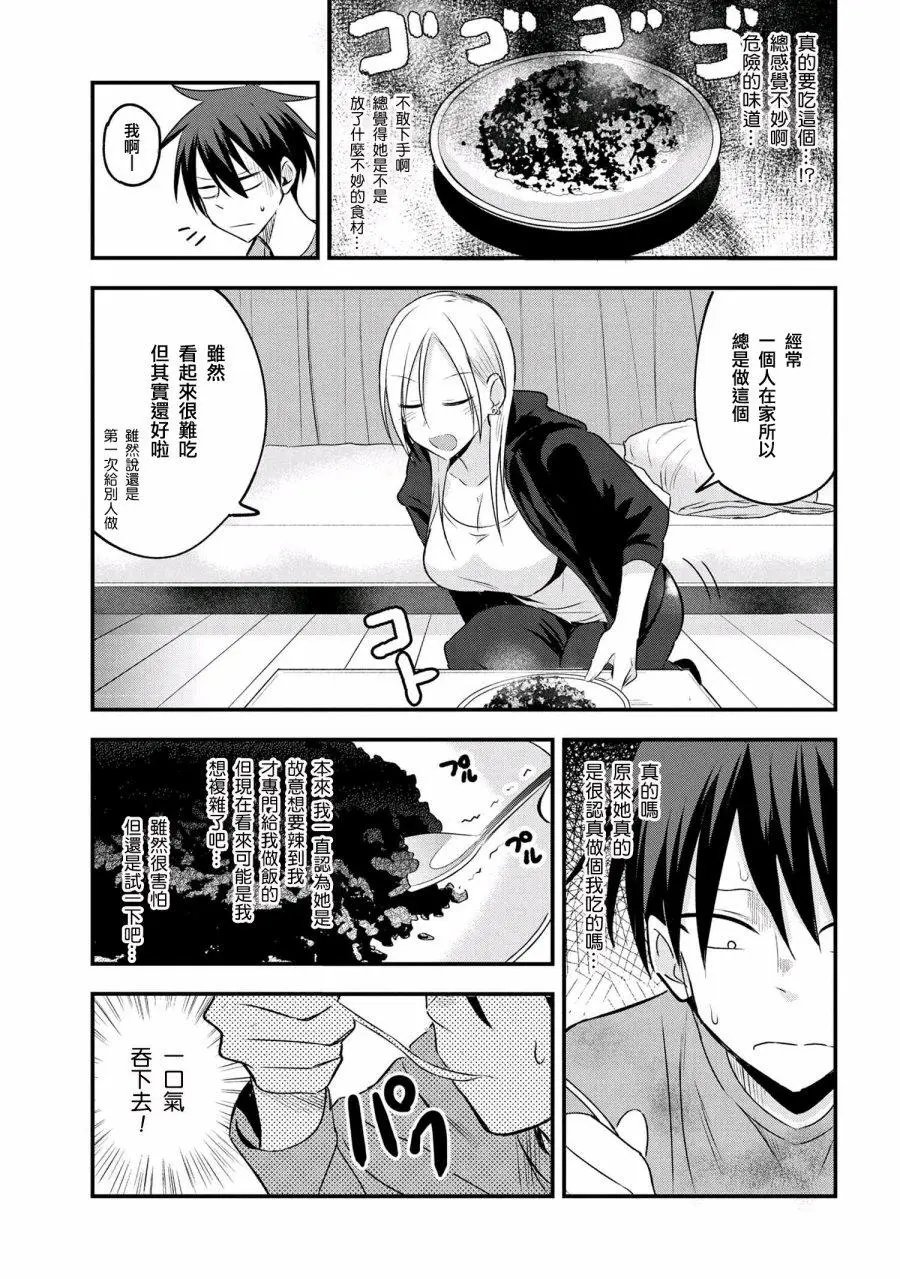 第25话