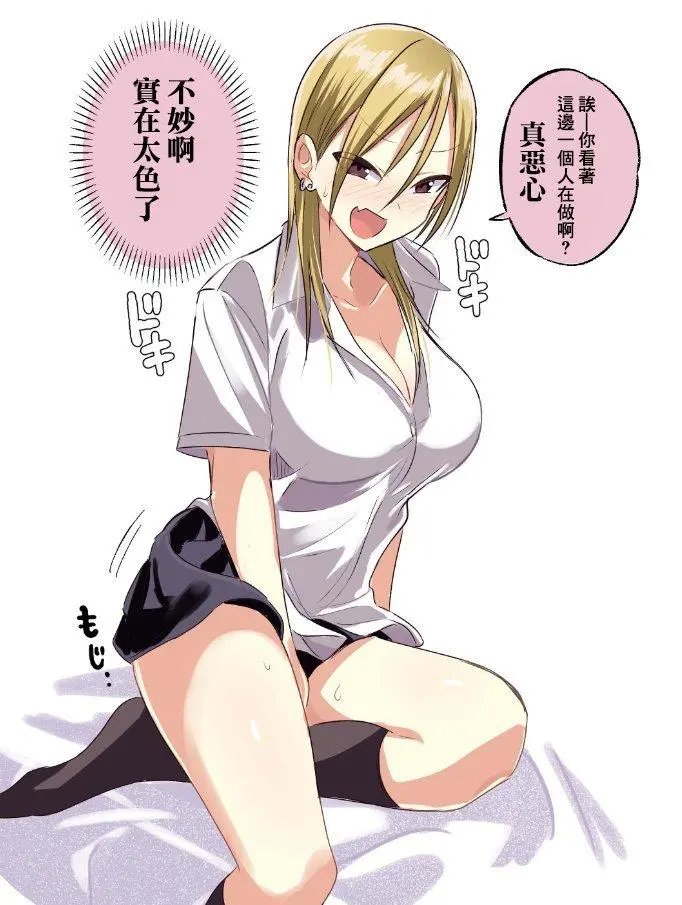 第26.5话