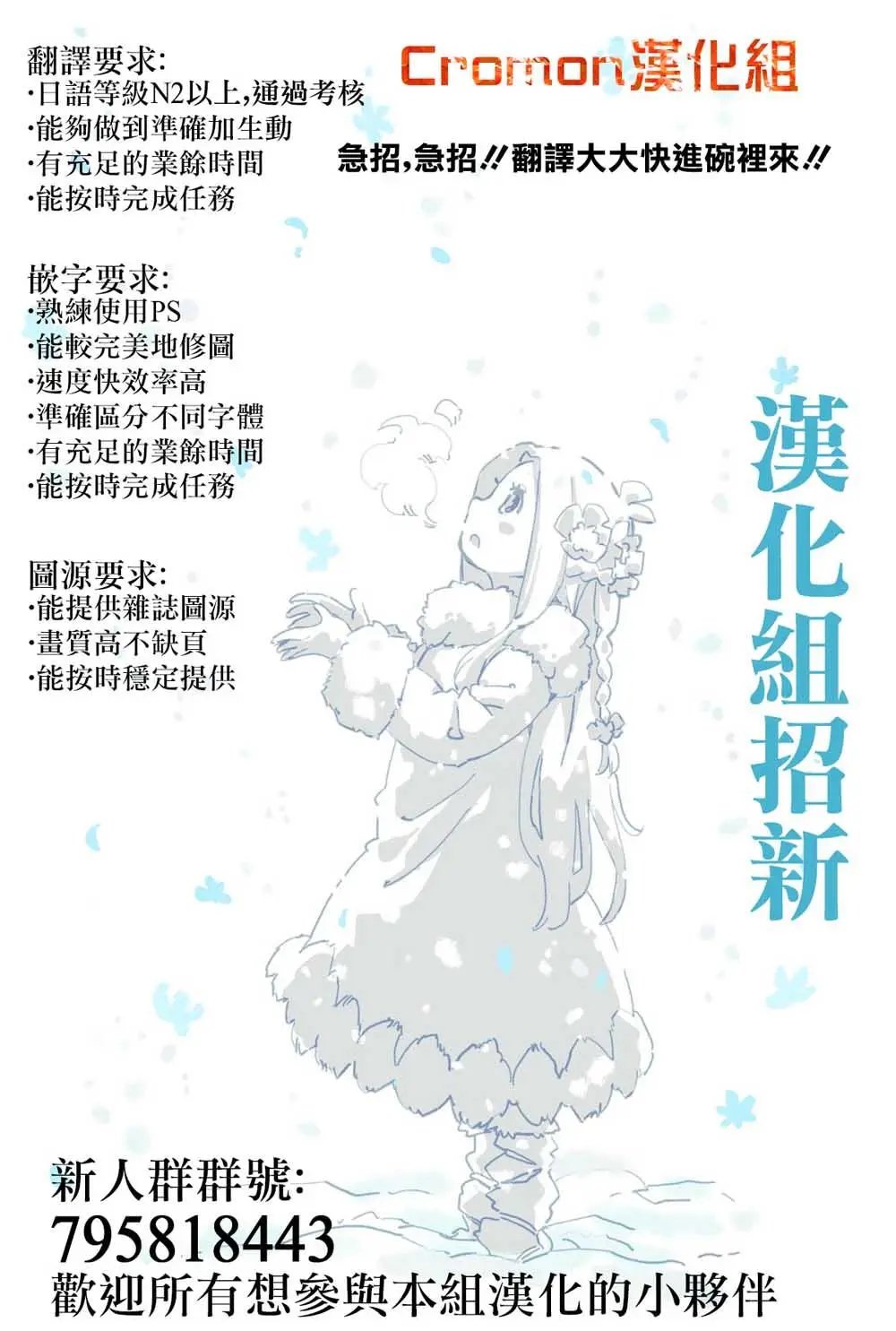 第33话