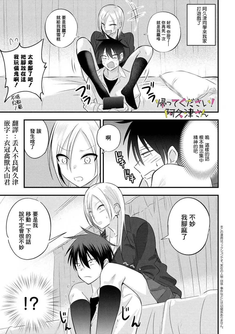 第35话