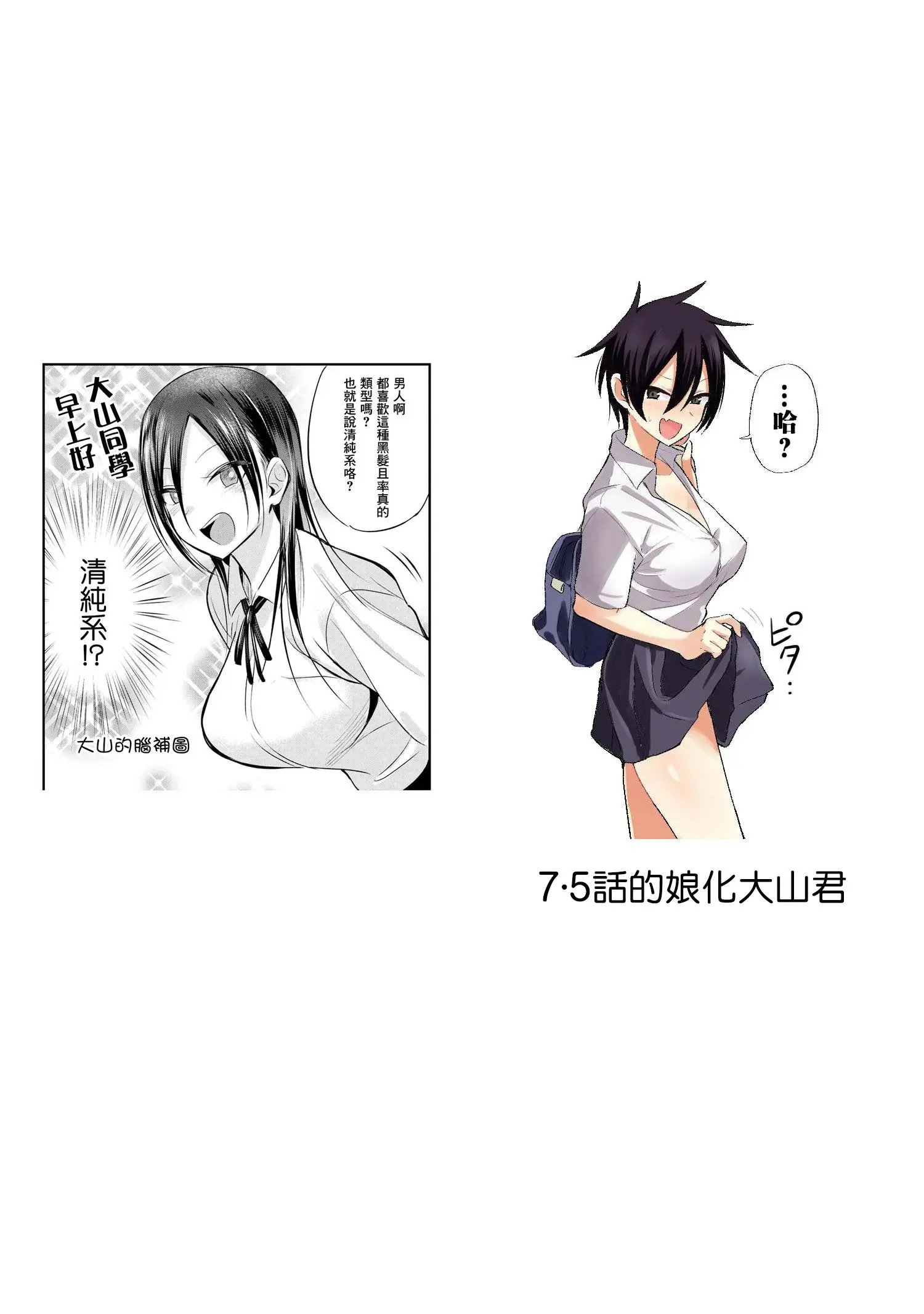 第38话