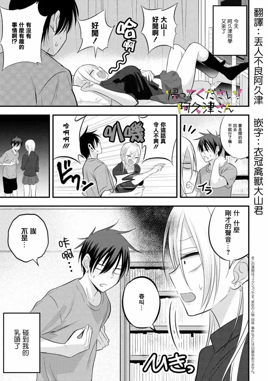 第46话