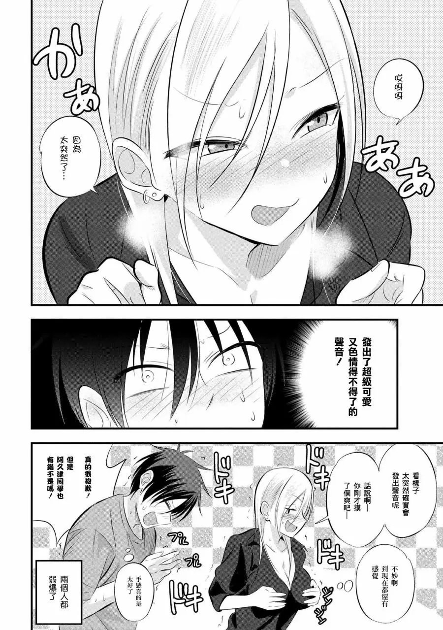 第46话