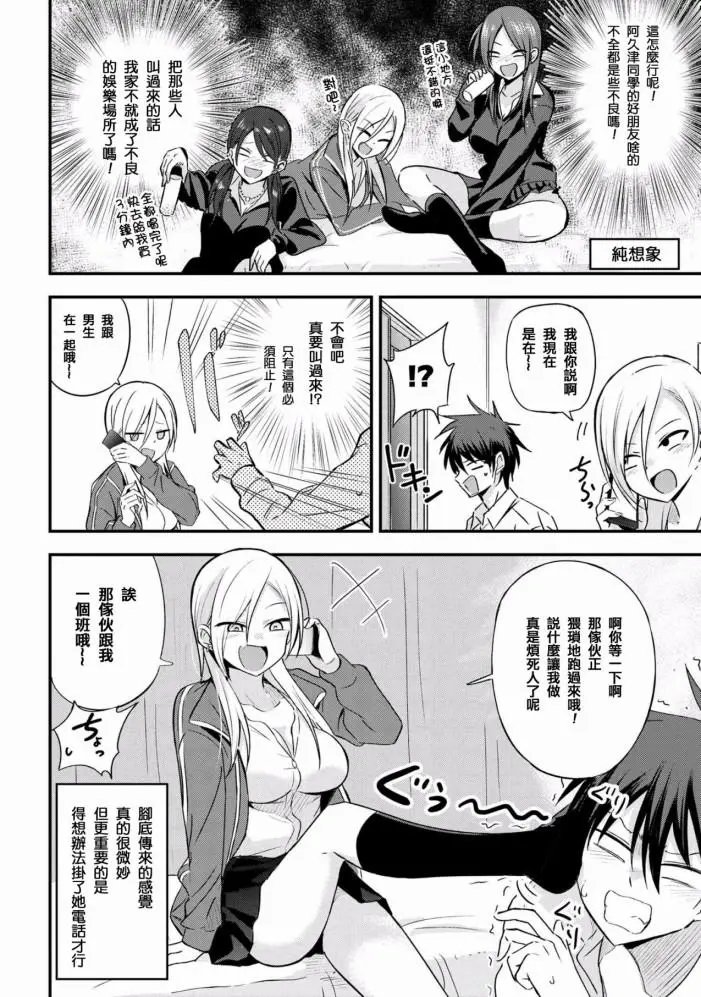 第05话