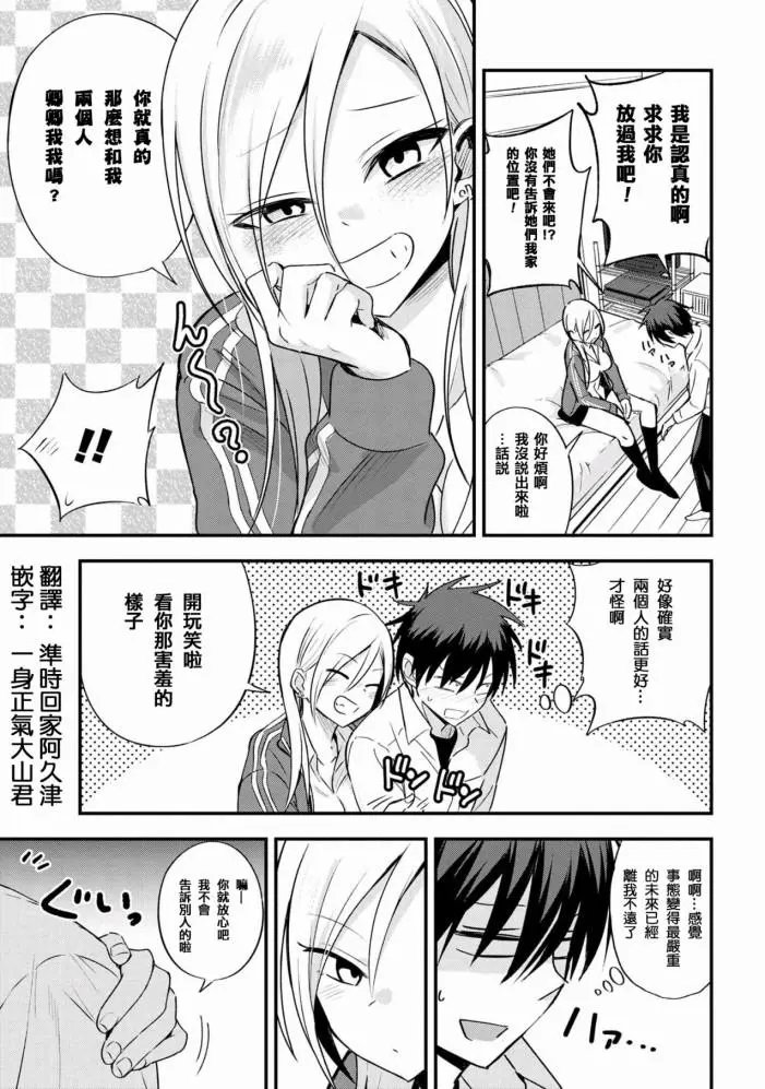 第05话