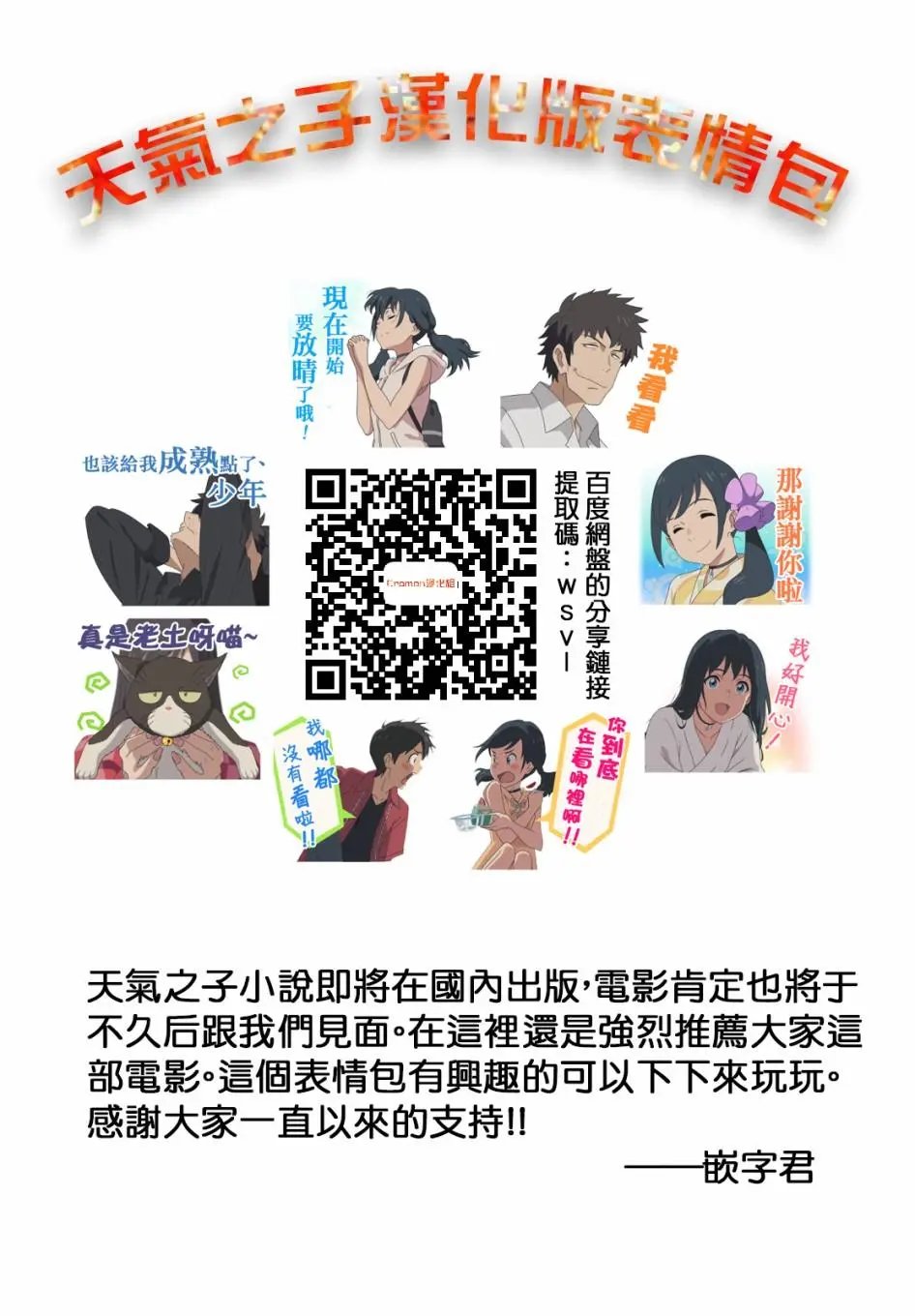 第05话