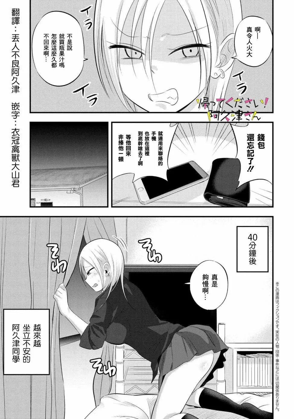 第48话
