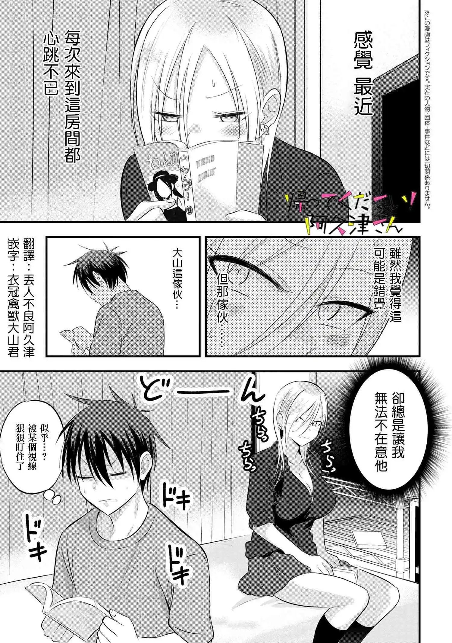 第49话