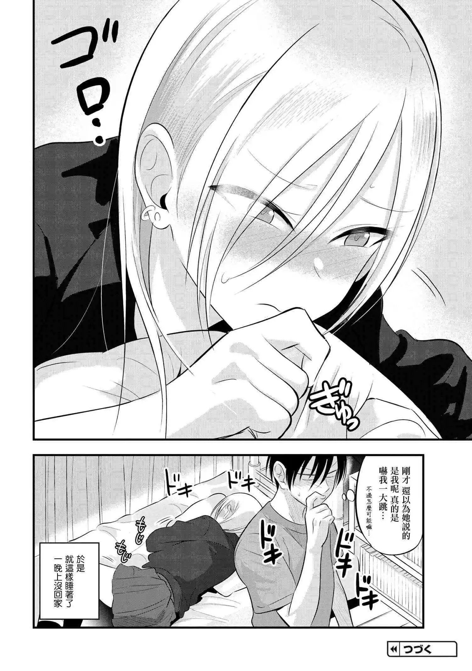 第49话
