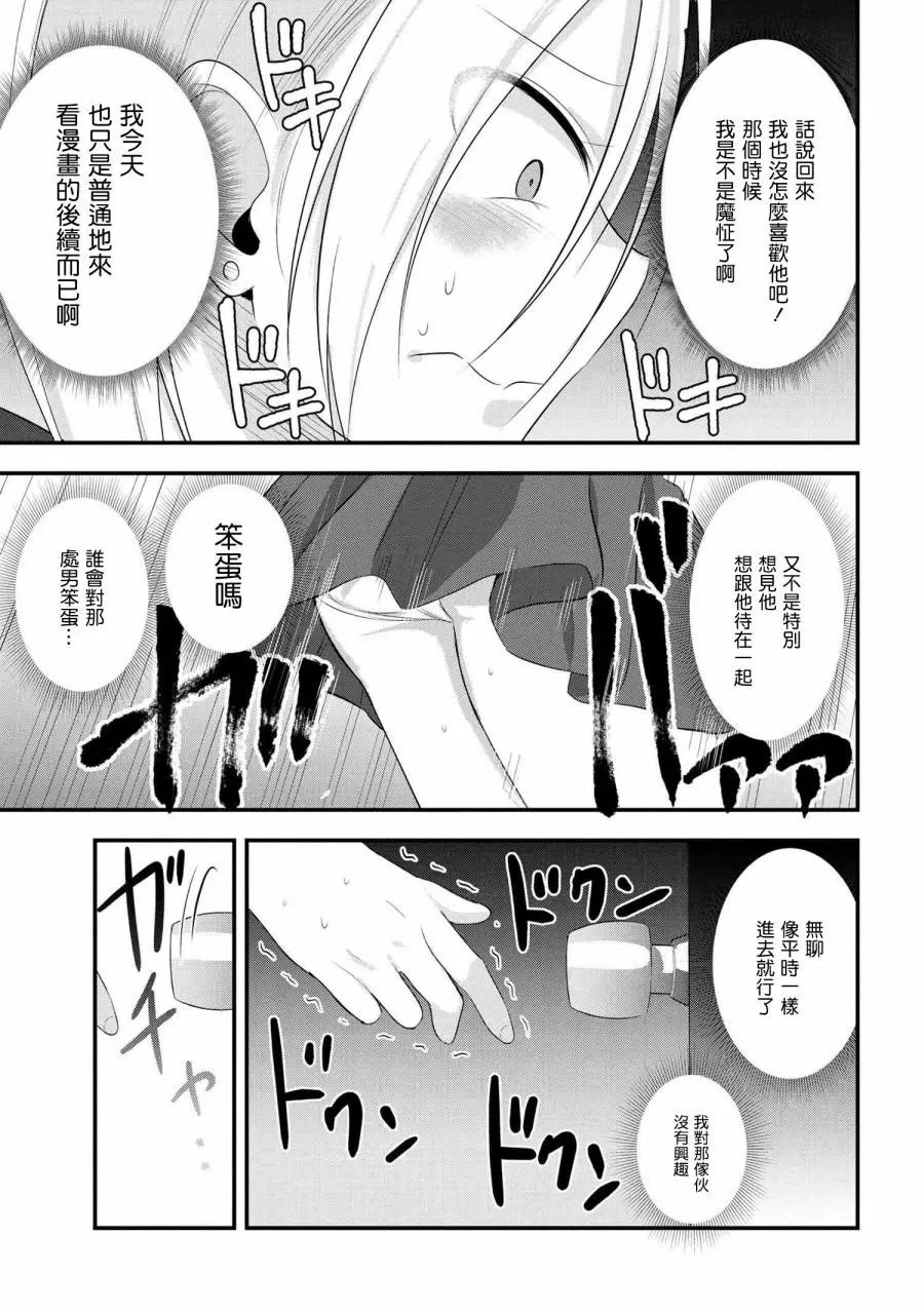 第50话