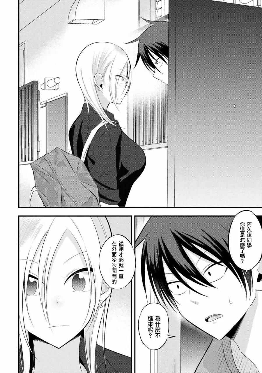 第50话