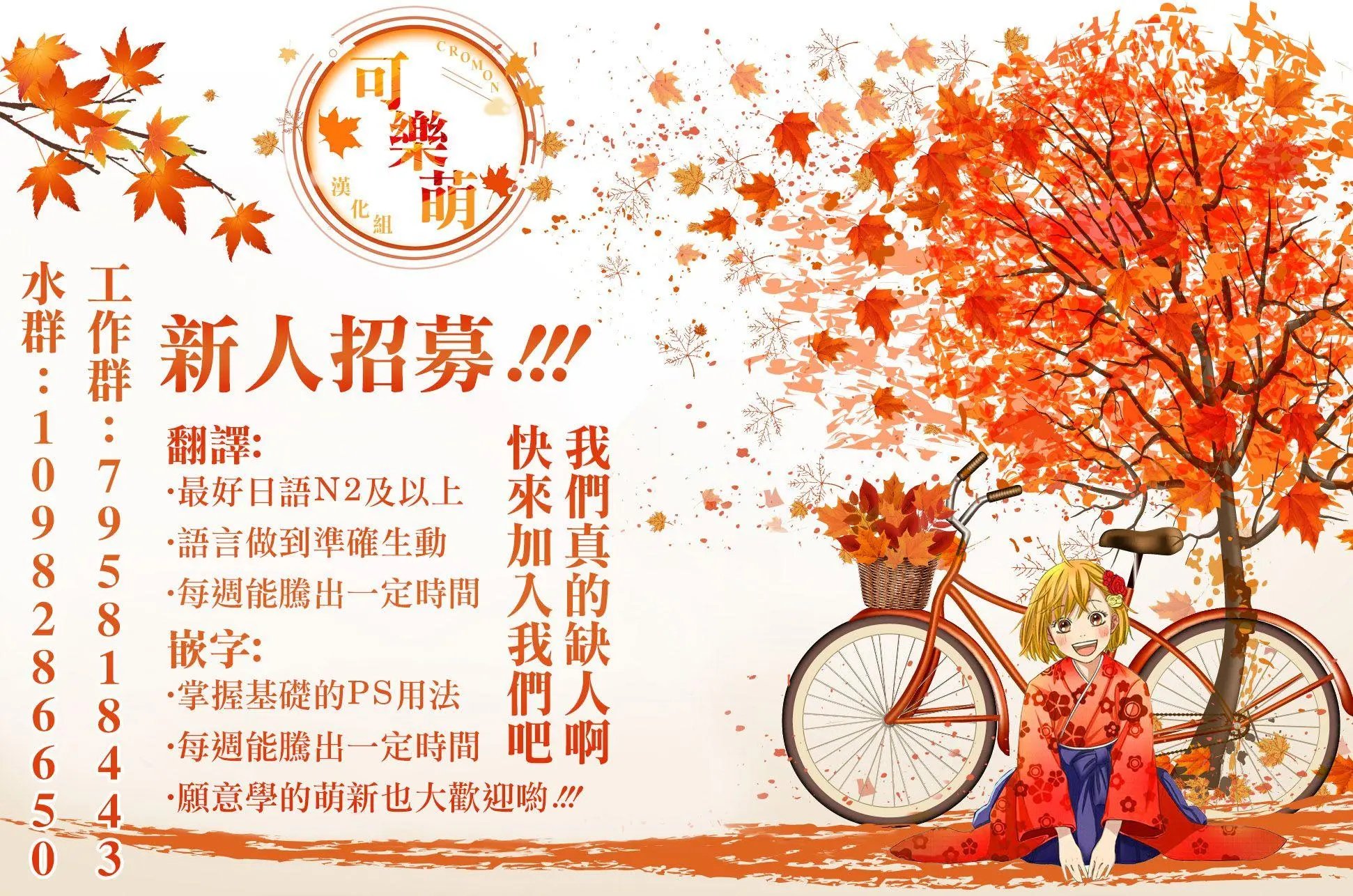 第51话