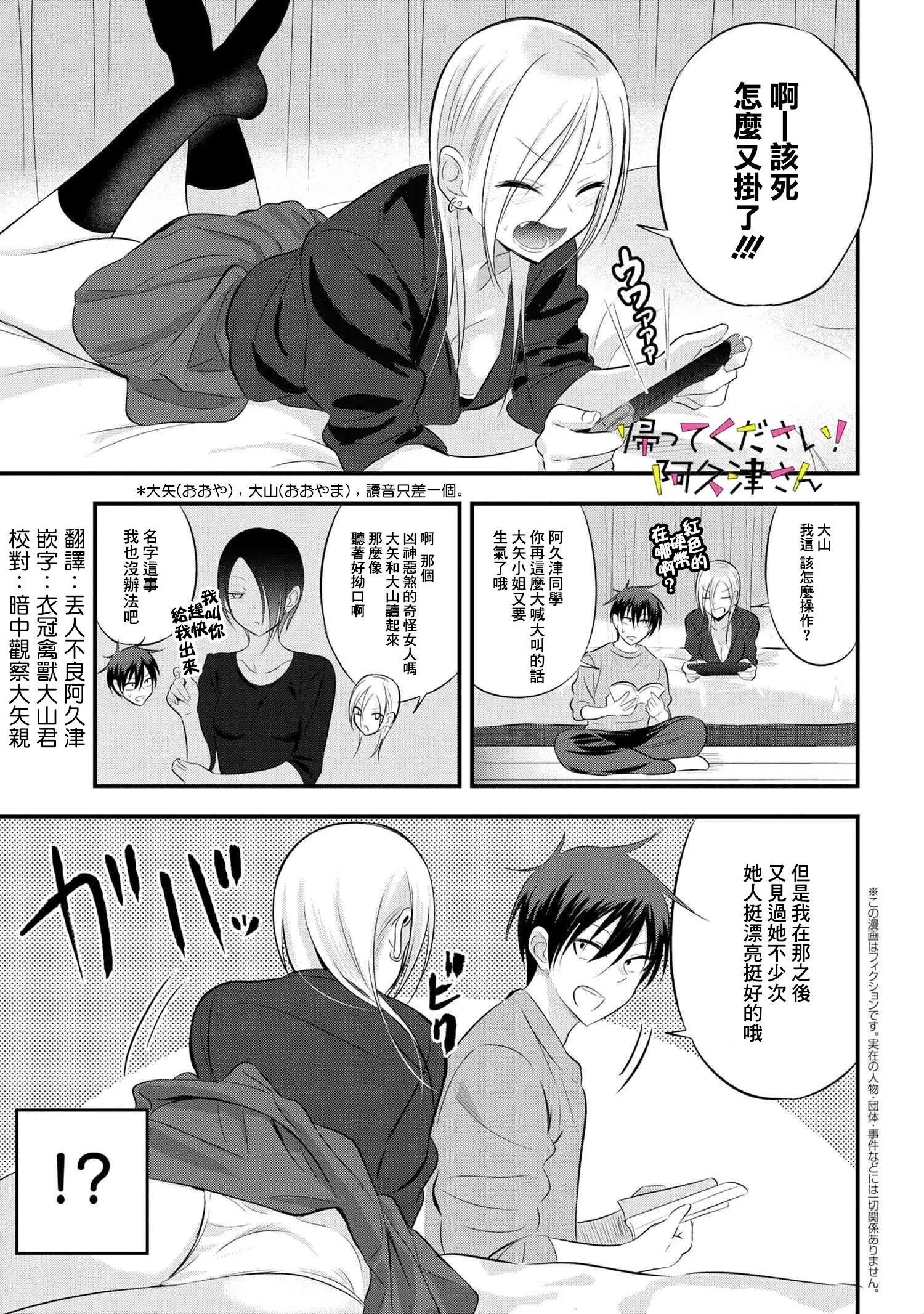 第53话