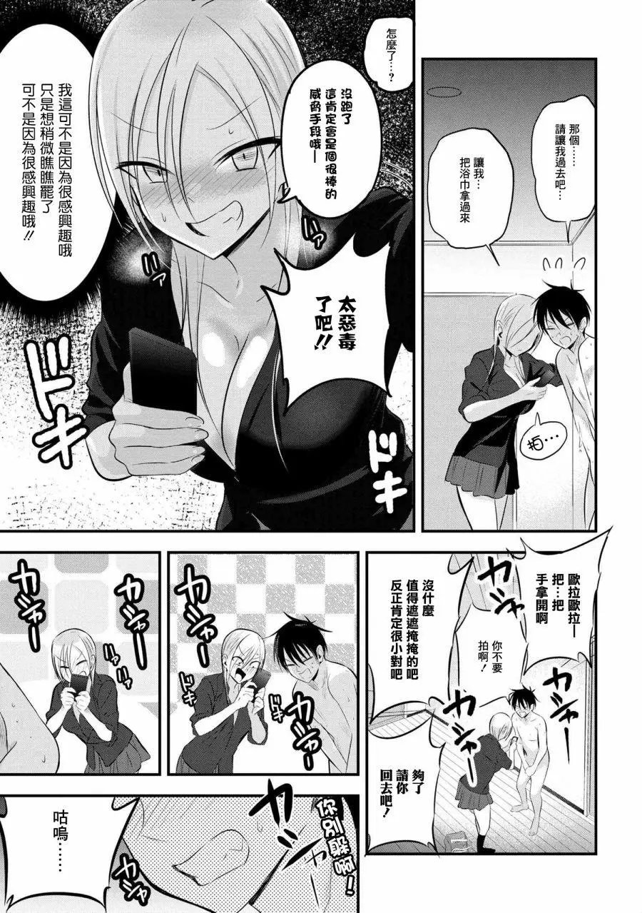 第55话