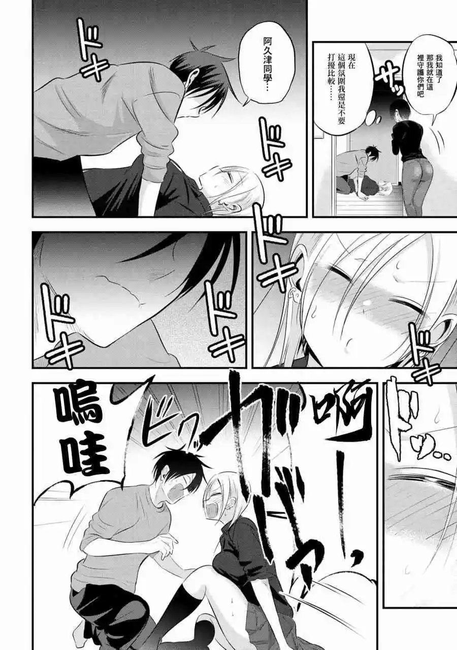 第56话