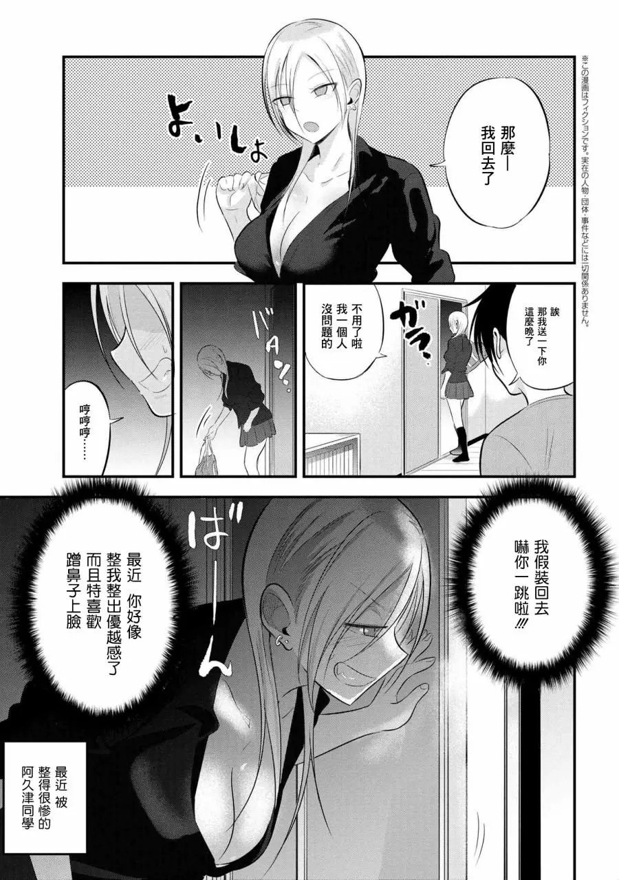 第57话
