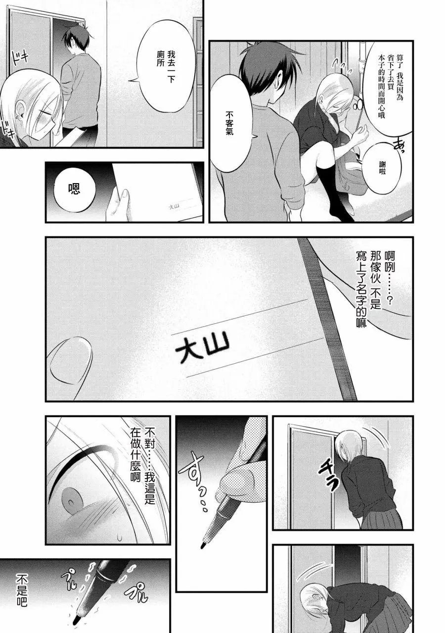 第58话