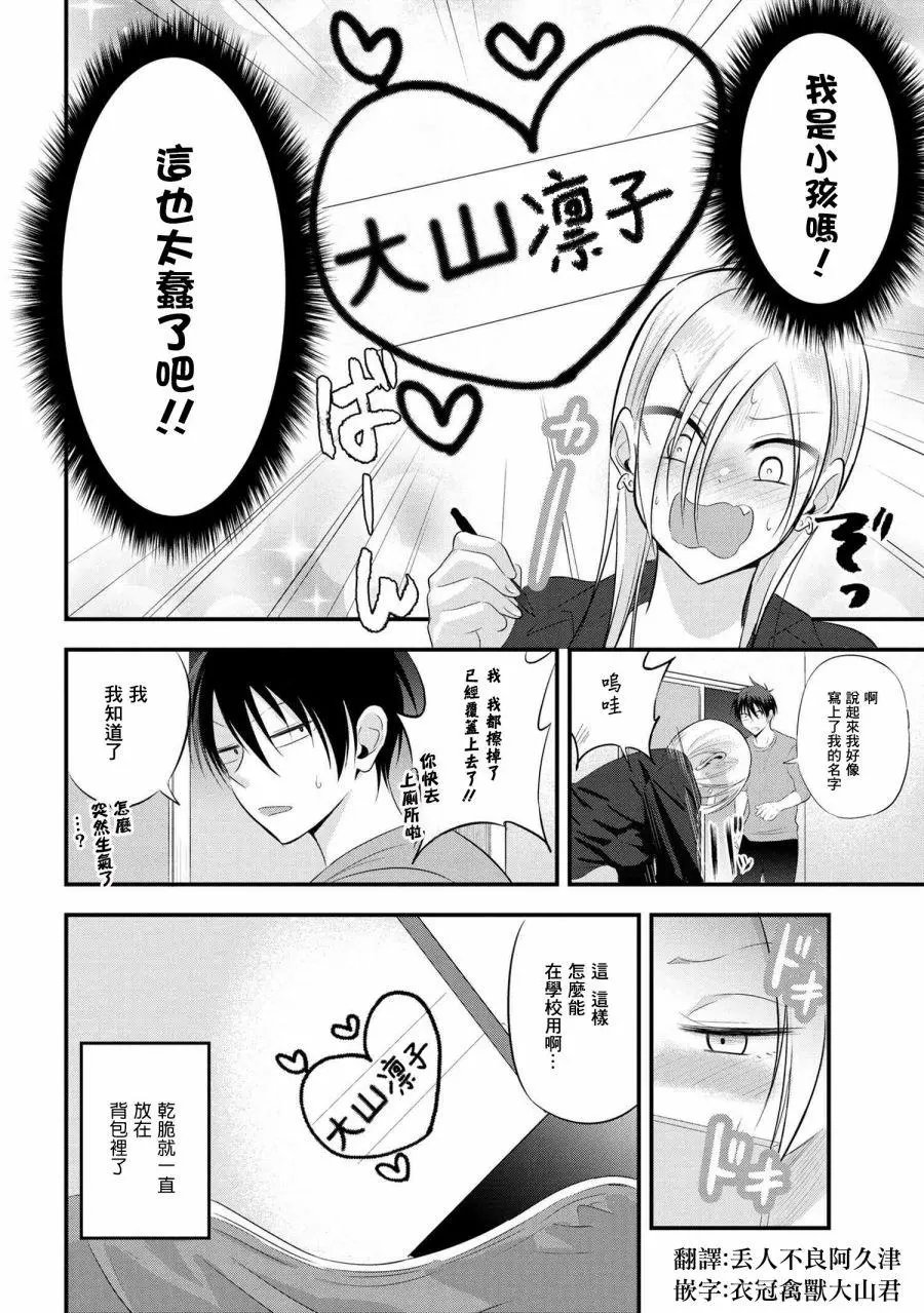 第58话