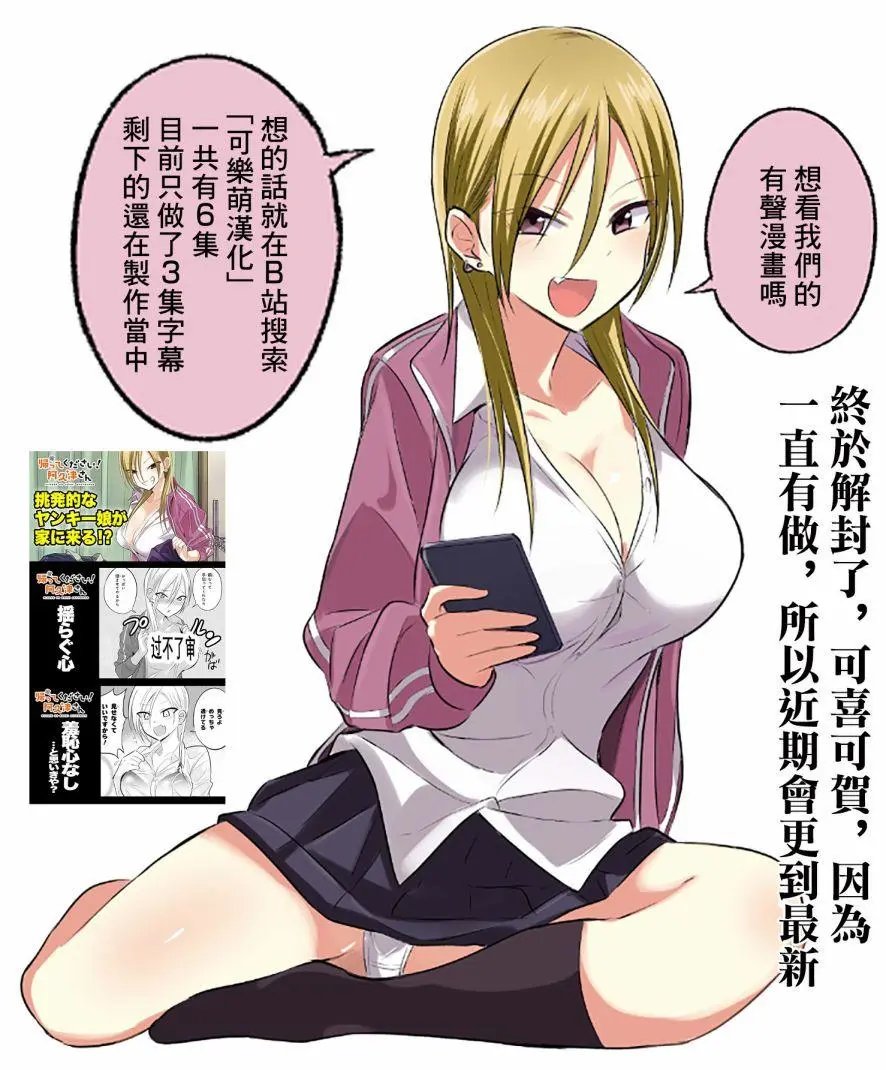 第58话