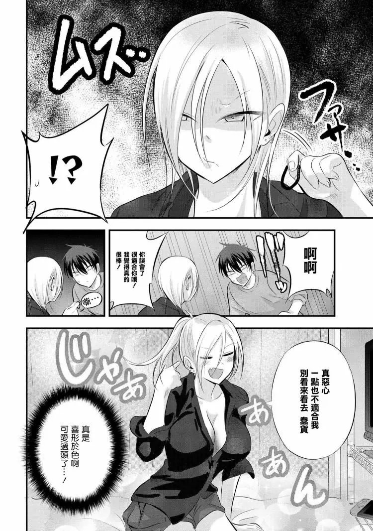 第60话