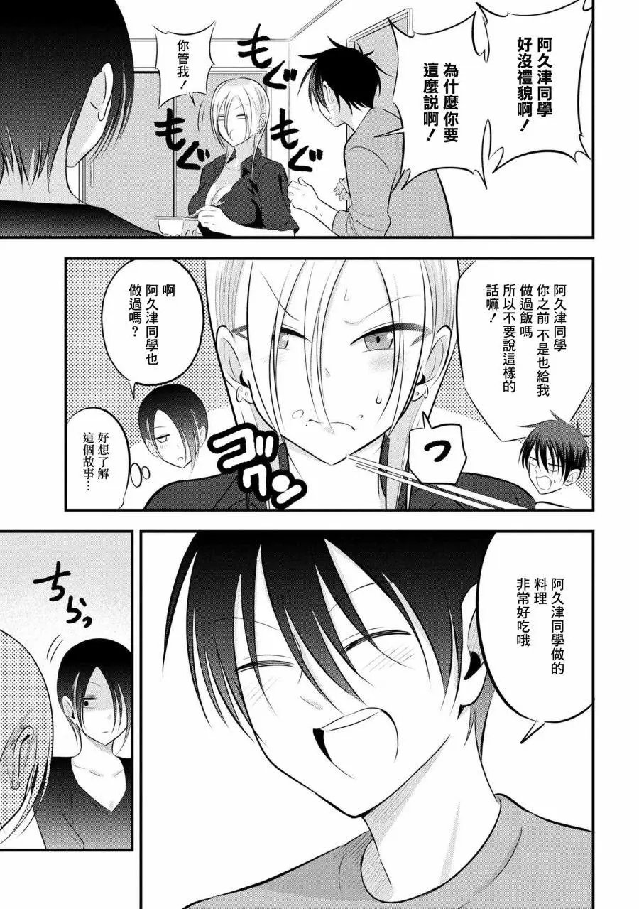 第62话