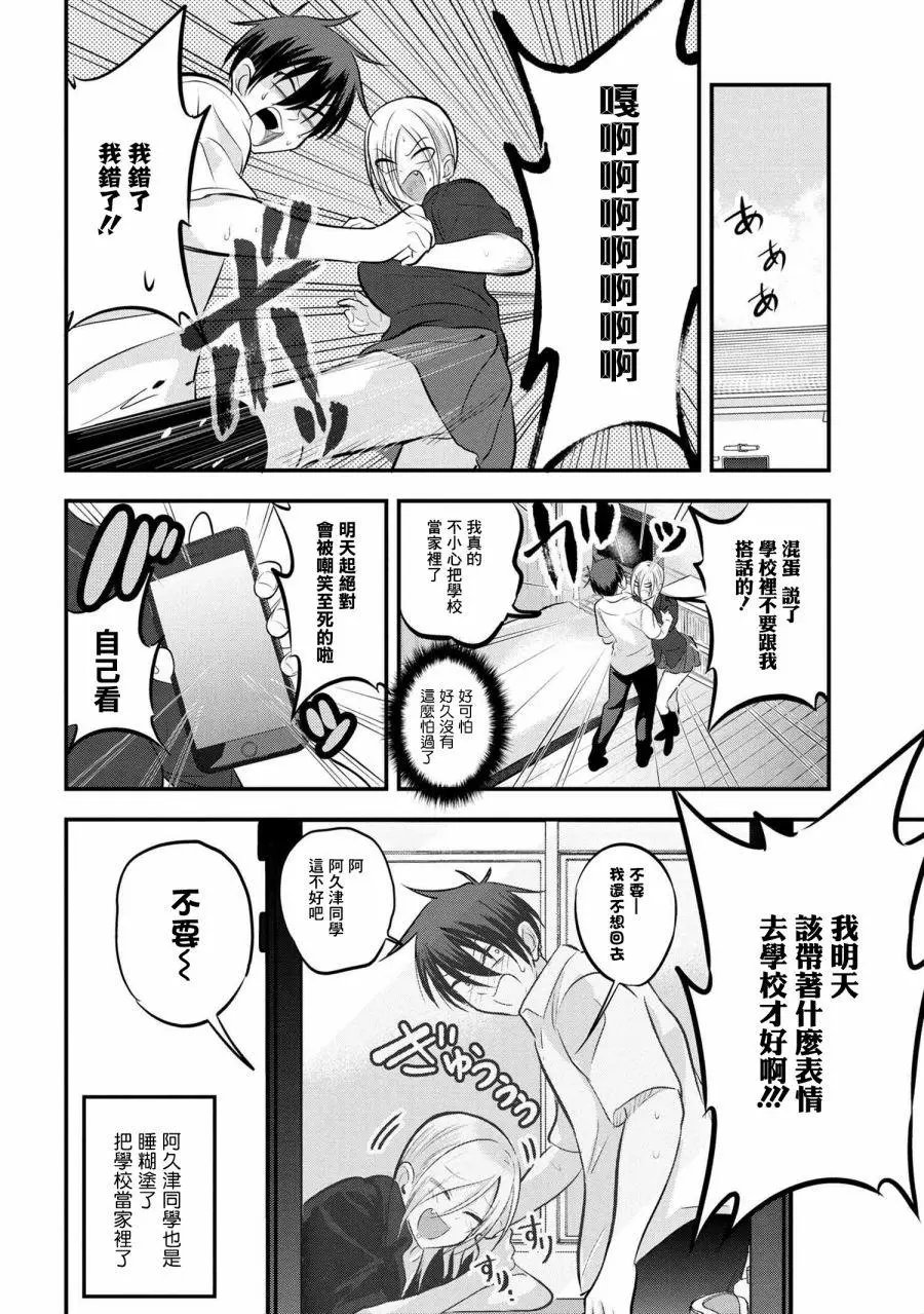 第63话