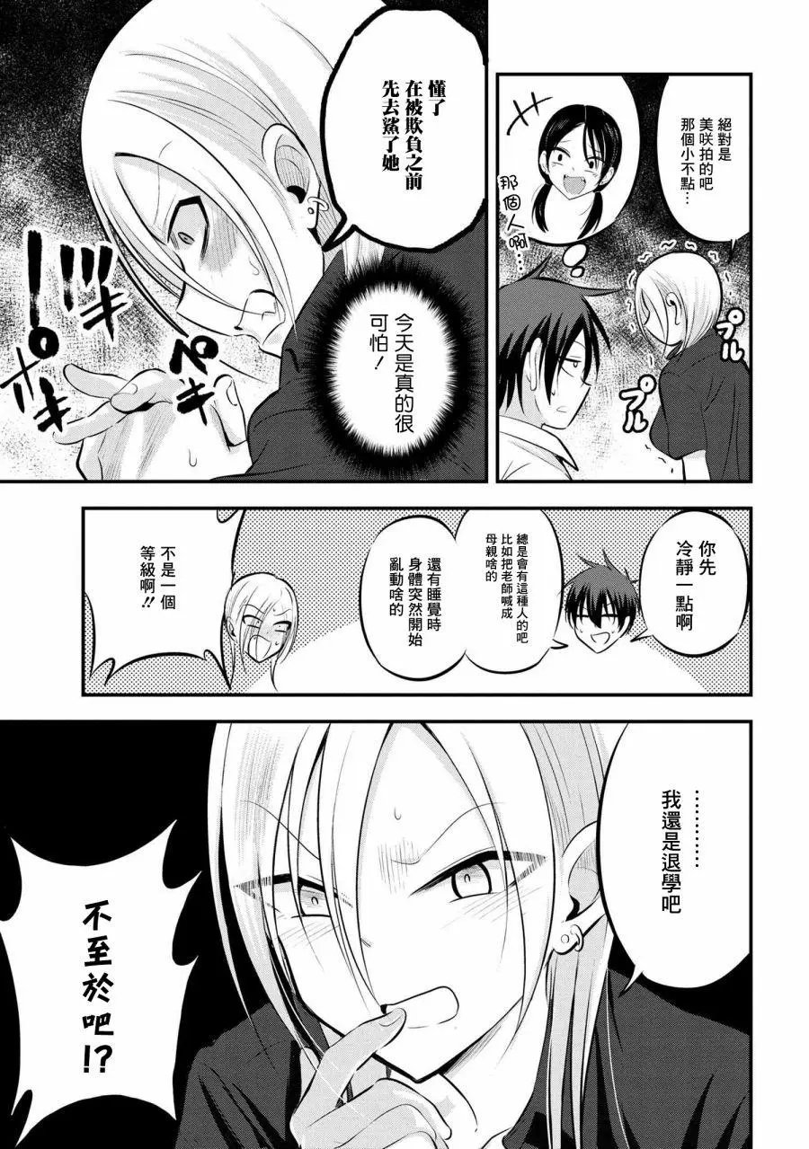 第63话