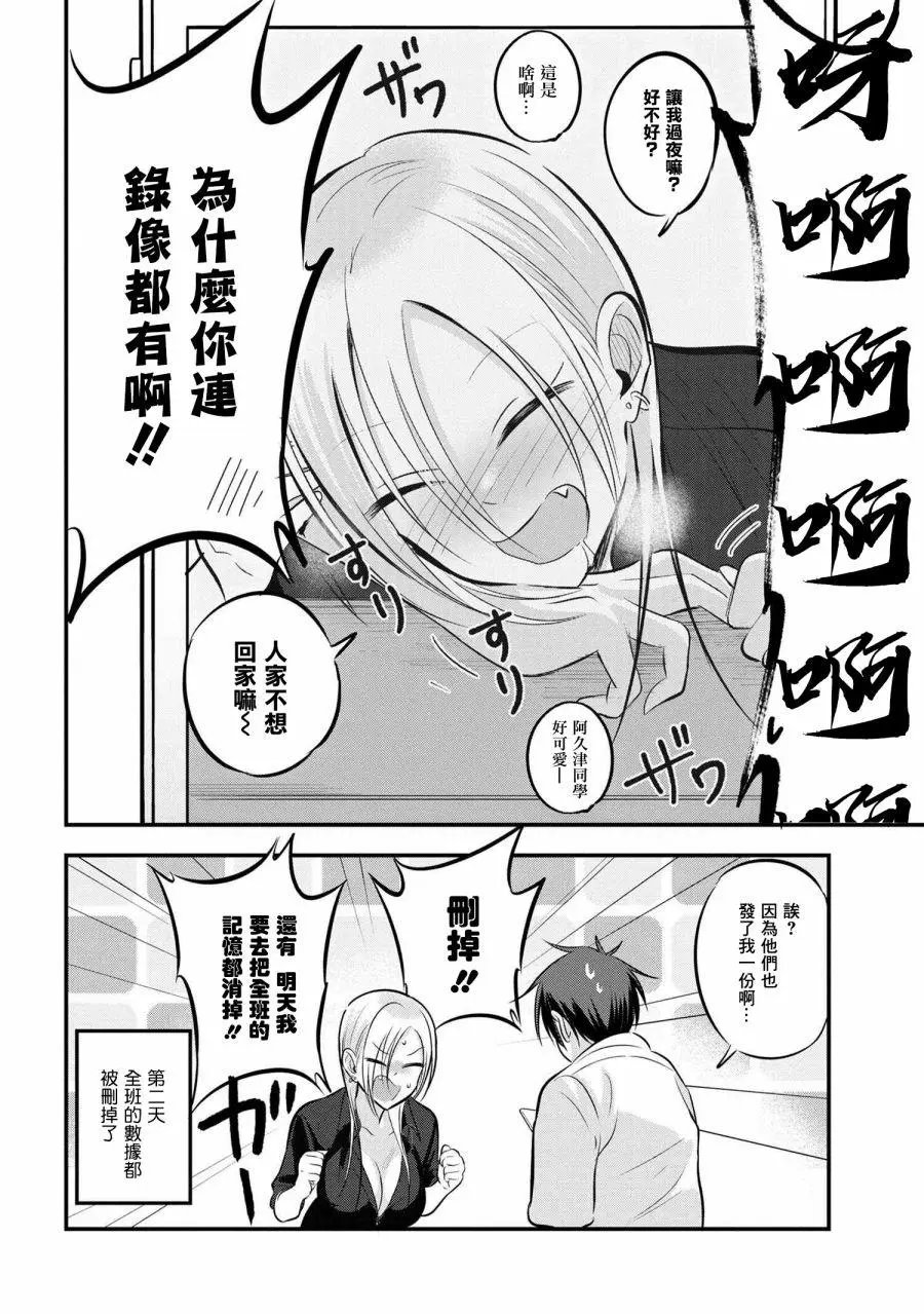 第63话