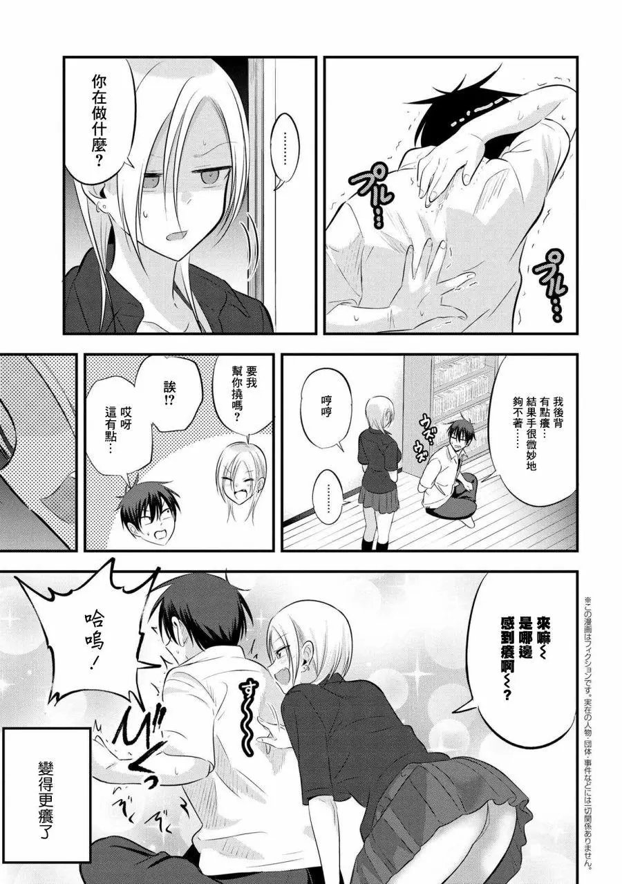 第65话