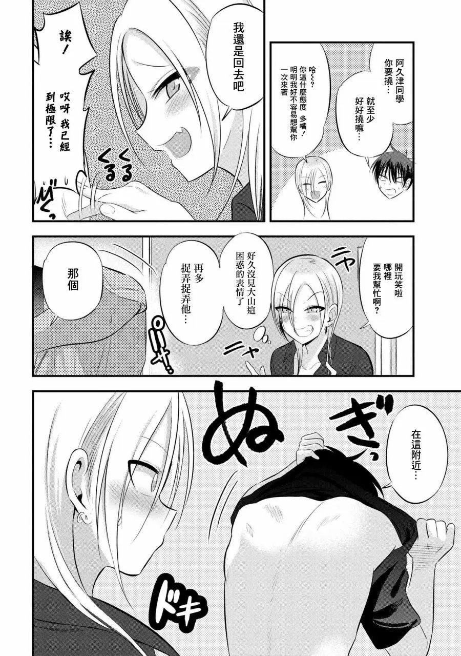 第65话