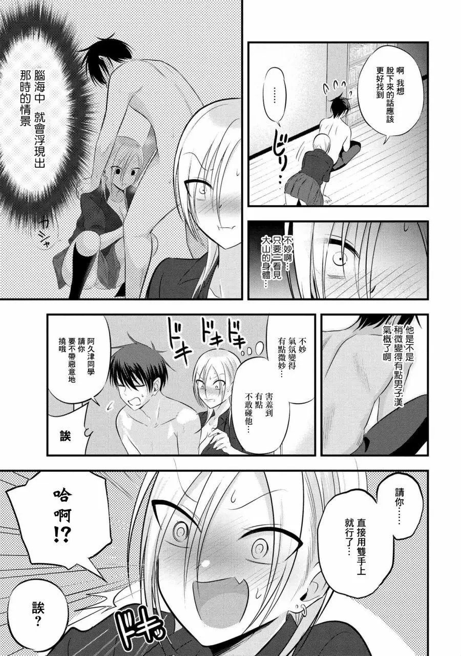 第65话