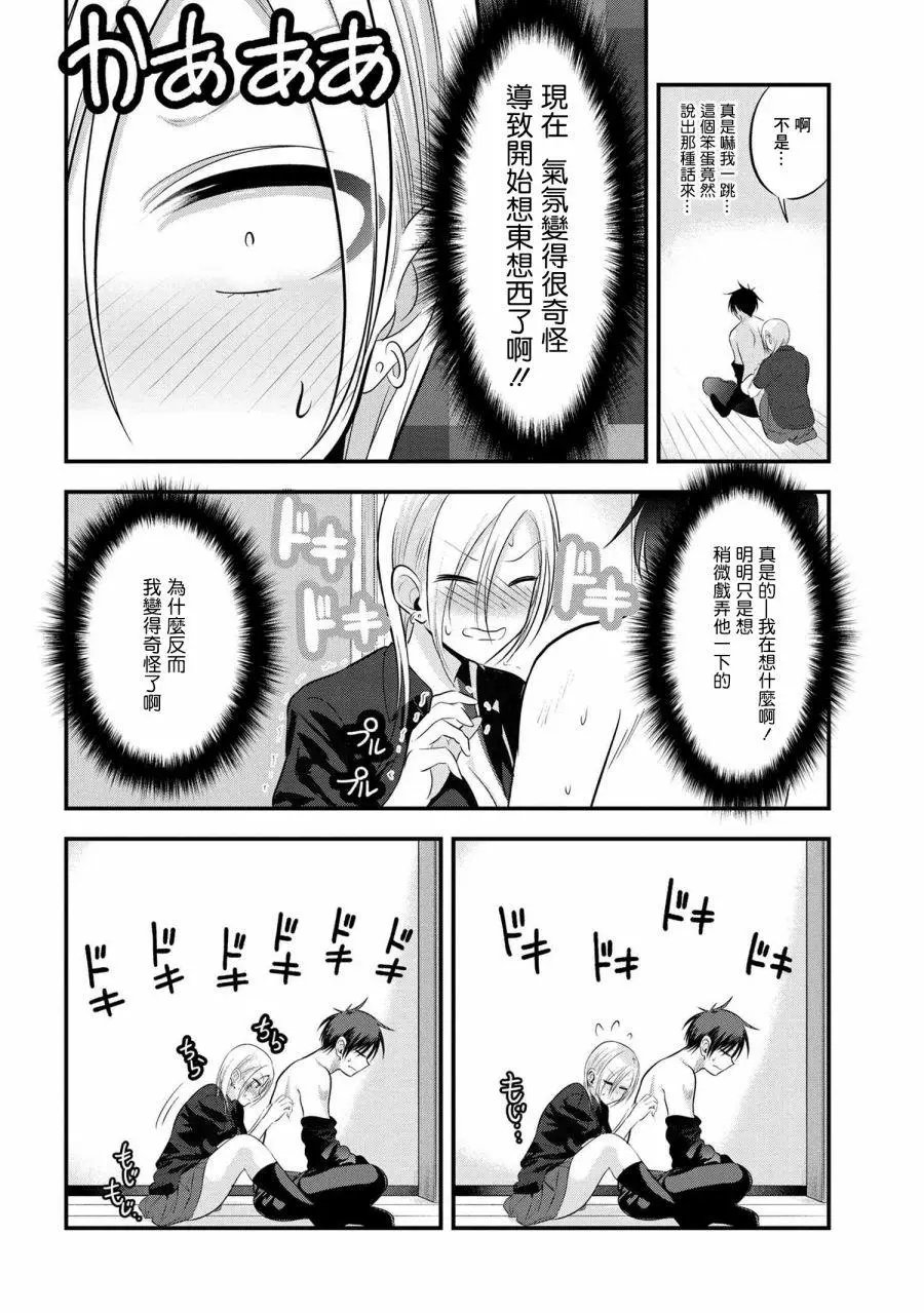 第65话
