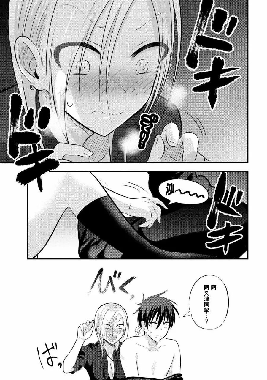 第65话
