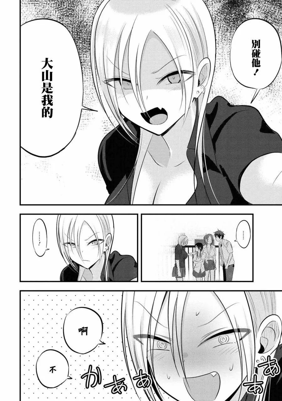 第66话