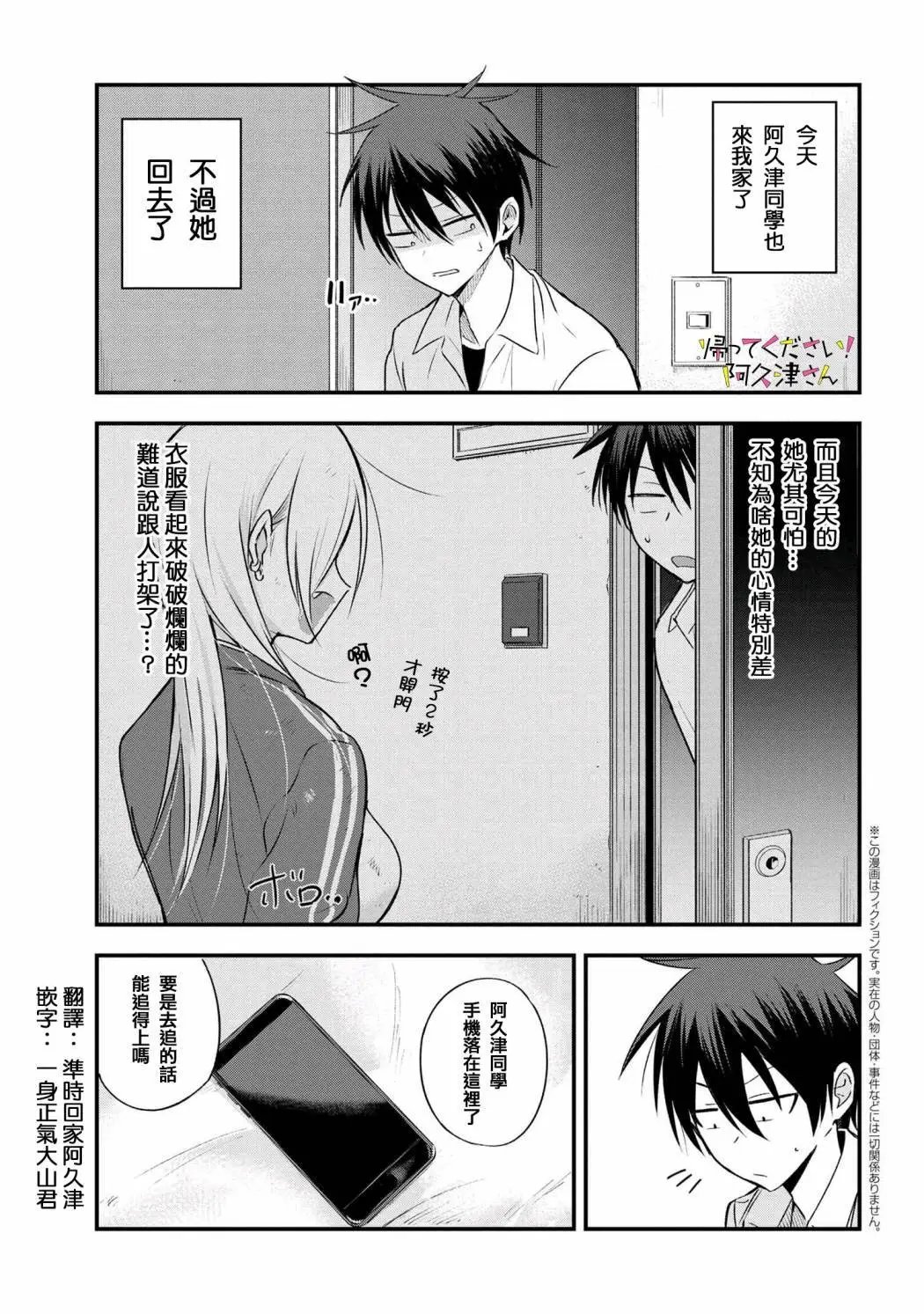 第07话