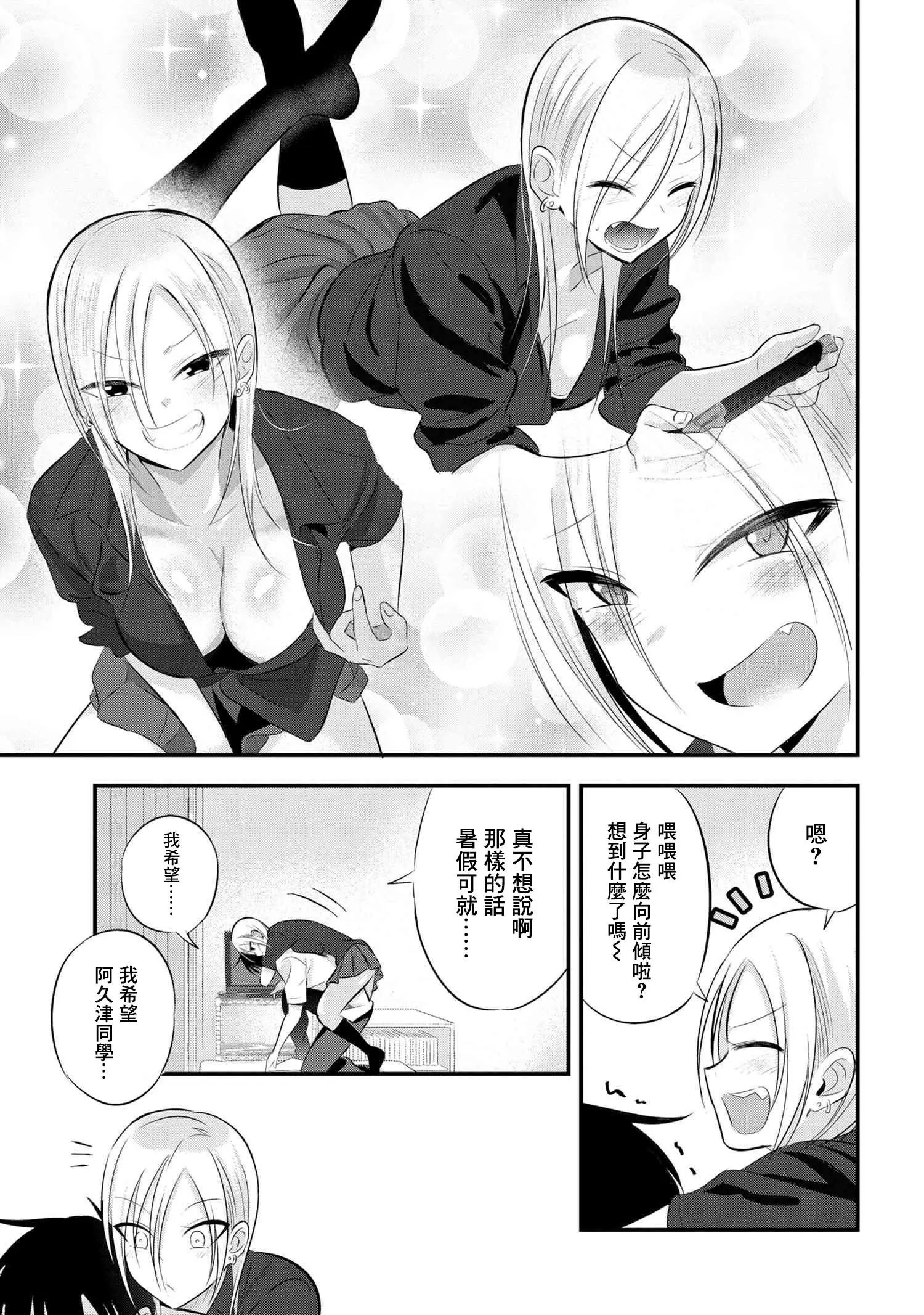 第69话