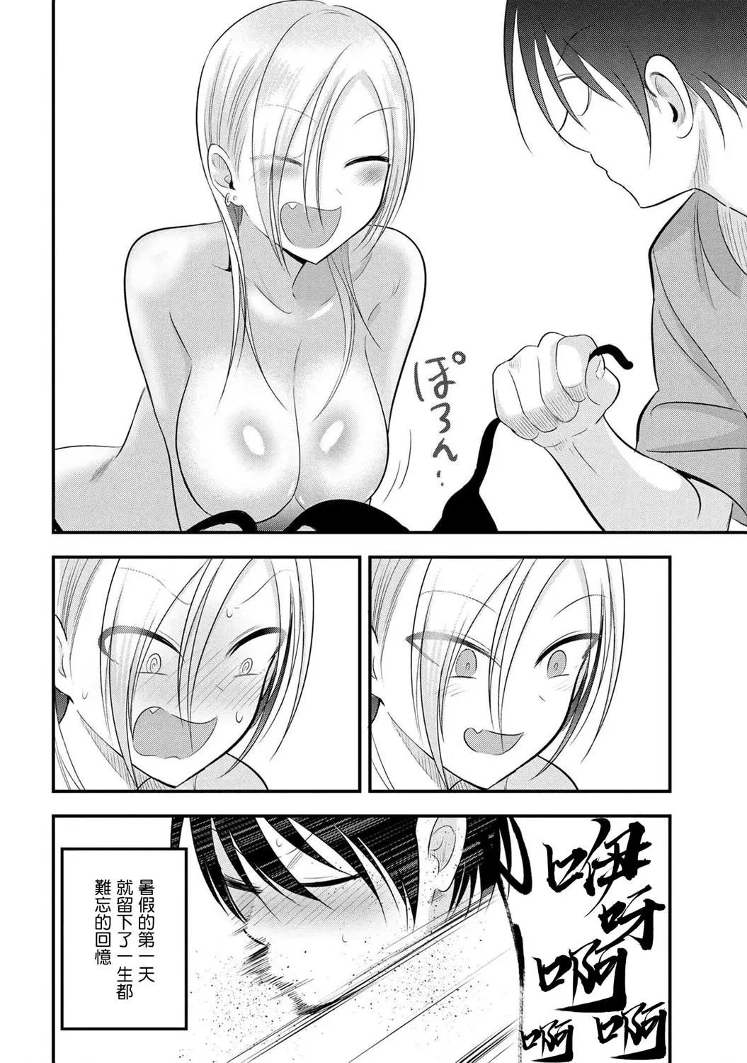 第70话