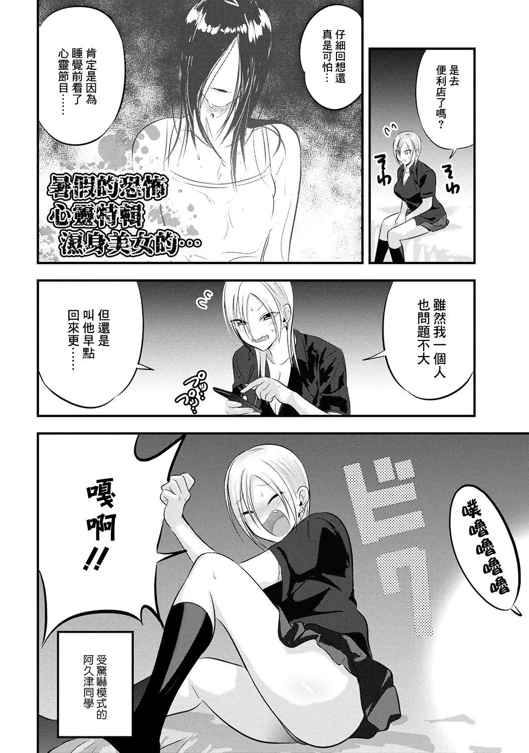 第72话