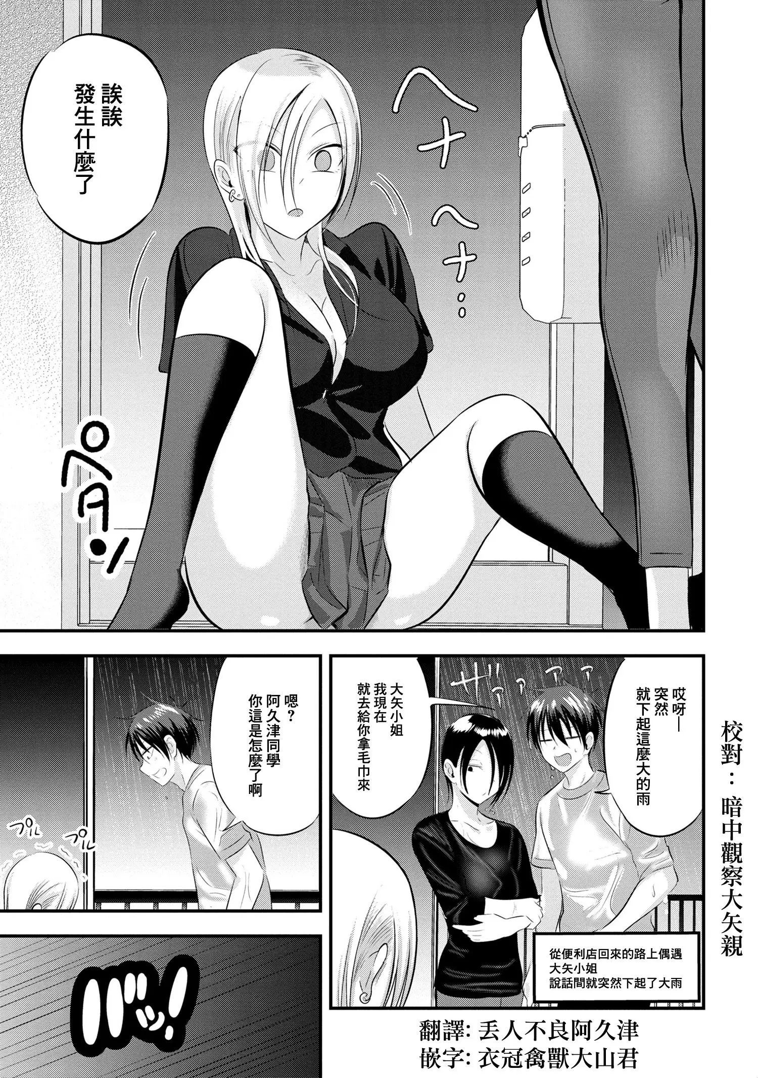 第72话