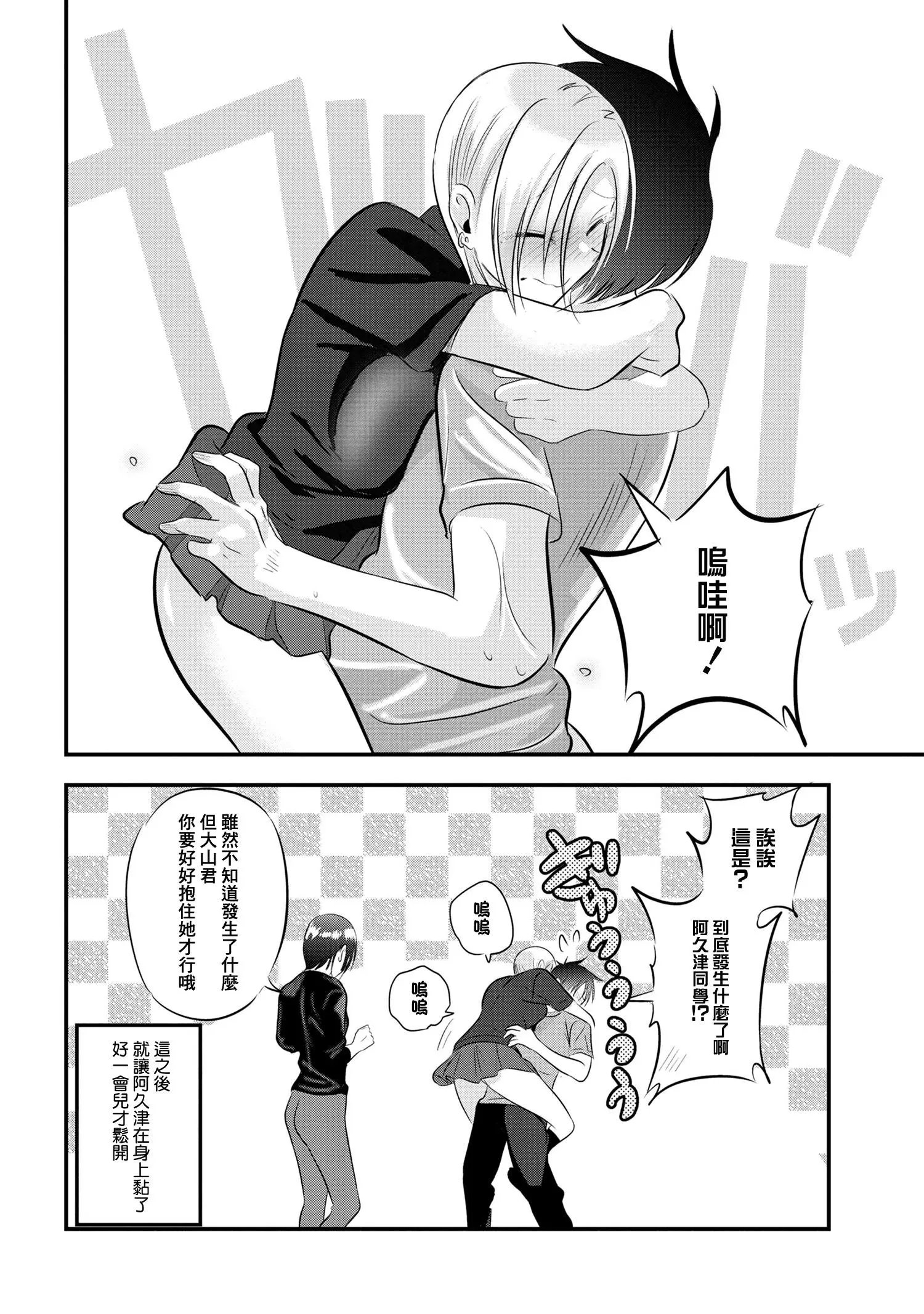 第72话